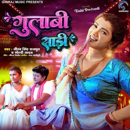 Gulabi Sadi