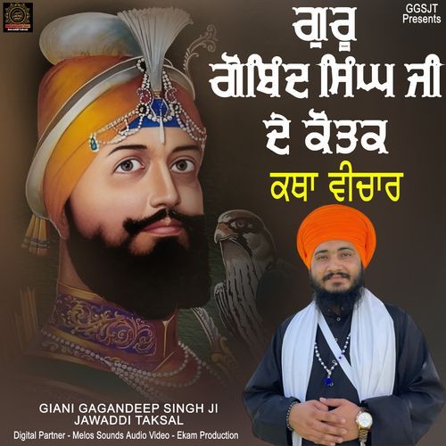 Guru Gobind Singh Ji Katha VIchaar