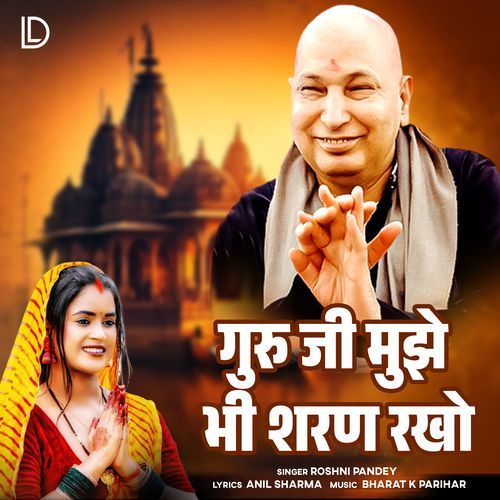 Guru Ji Mujhe Bhi Sharan Rakho