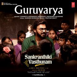 Guruvarya (From "Sankranthiki Vasthunam")