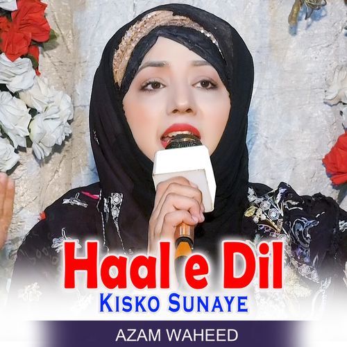 Haal e Dil Kisko Sunaye