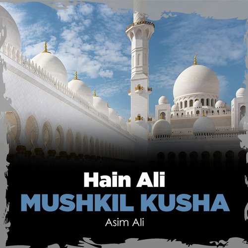 Hain Ali Mushkil Kusha