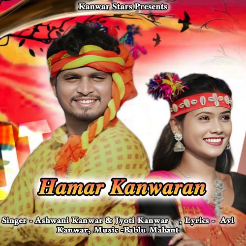 Hamar Kanwaran