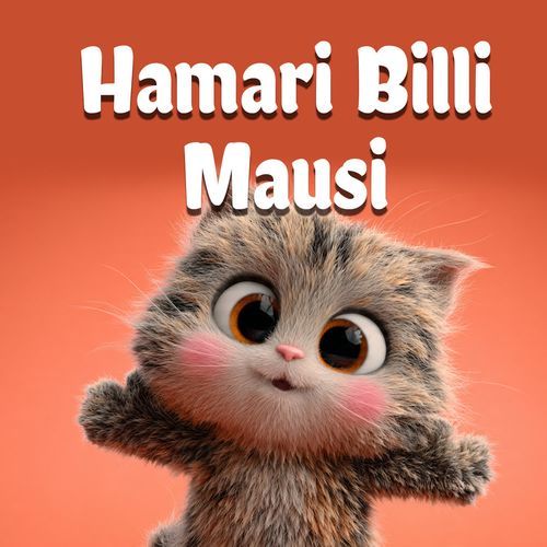Hamari Billi Mausi
