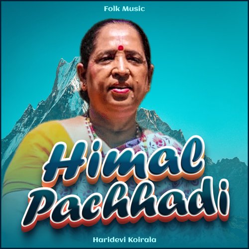 Himal Pachhadi