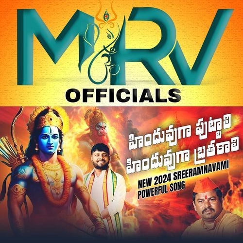 Hindhuvagaa Puttali Hindhuvaga Brathakali