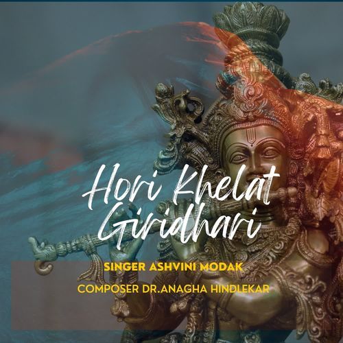 Hori Khelat Giridhari