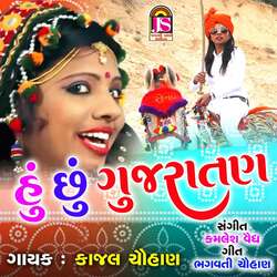 Hu Chu Gujratan-H1oacEFcQEo