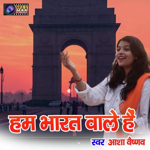 Hum Bharat Wale Hai_poster_image