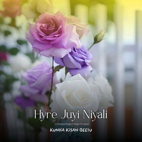 Hyre Juyi Niyali