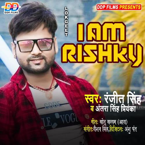 I Am Rishky