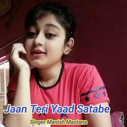 Jaan Teri Yaad Satabe-HwkieR51RXQ