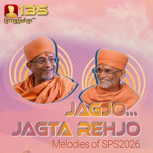 Aapdo Bhulku Das Che