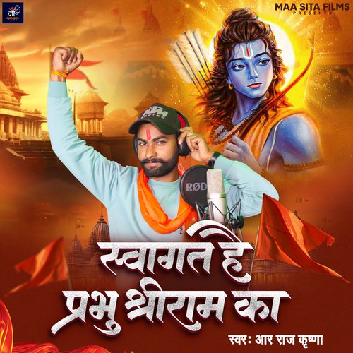 Jai Jai Shree Ram (Hindi)