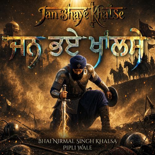 Jan Bhaye Khalse