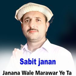 Janana Wale Marawar Ye Ta-Gy0Ydz1DTmM