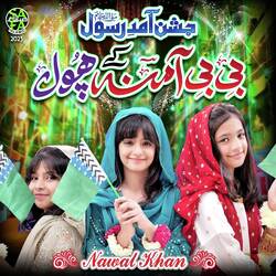 Jashn E Amad E Rasool-FyQtaEECXl0