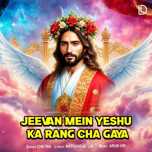 Jeevan Mein Yeshu Ka Rang Cha Gaya