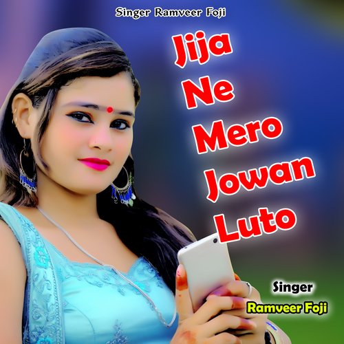 Jija Ne Mero Jowan Luto