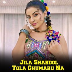 Jila Shahdol Tola Ghumahu Na-JgQlQwVyVgs