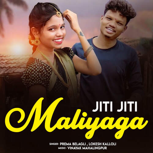 Jiti Jiti Maliyaga