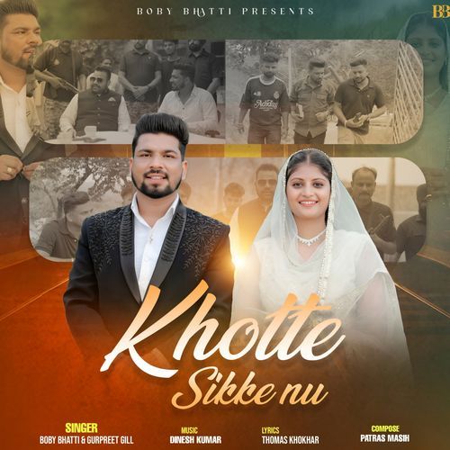 KHOTTE SIKKE NU