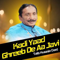 Jinhan Jinhan Ve Keeta Aay Oha Piay