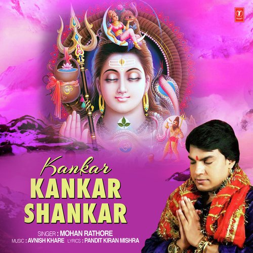 Kankar Kankar Shankar