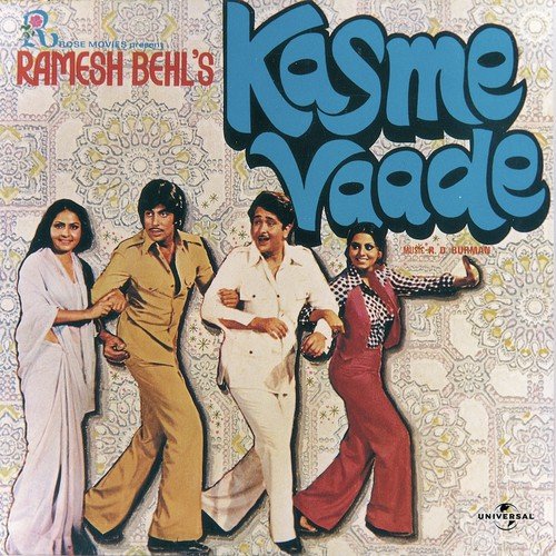 Mile Jo Kadi Kadi (Kasme Vaade / Soundtrack Version)