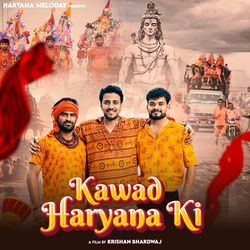 Kawad Haryana Ki