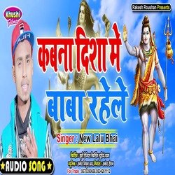 Kawana Disha Me Baba Rahe Le (Bhagati SOng)-BRkDQkd5blE