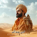 Khudi Se Khuda Tak