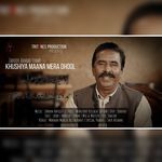 Khushiyan Maana Mera Dhool