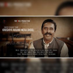 Khushiyan Maana Mera Dhool