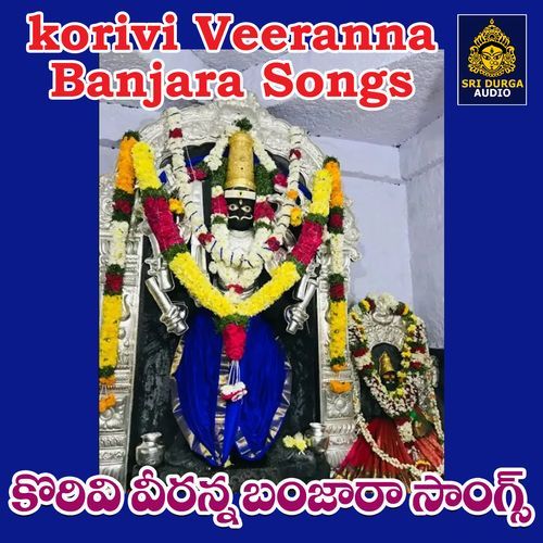 Bharsavare sene aare aaro Jathara