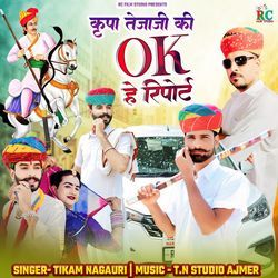 Kripa Tejaji Ki Ok H Report