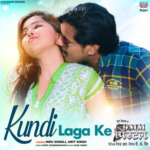 Kundi Laga Ke (From &quot;9 MM Pistol&quot;)