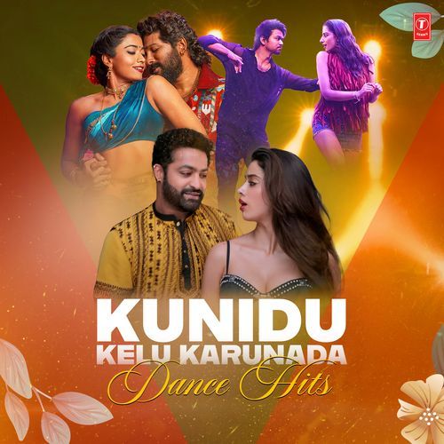Kunidu Kelu Karunada Dance Hits