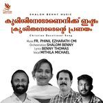 Kurishinodanenikkishtam