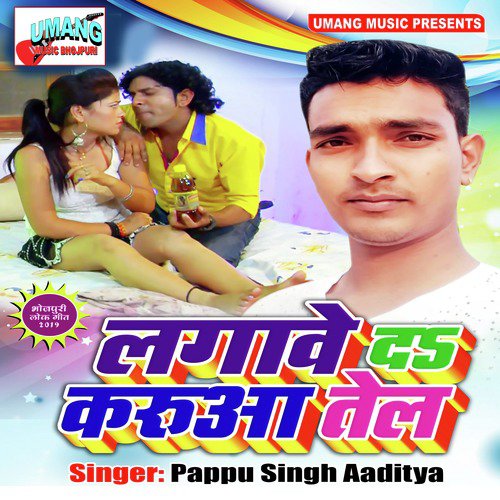 Pappu Singh Aaditya