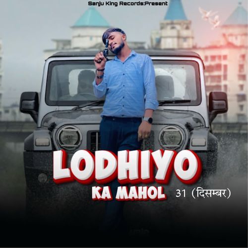 Lodhiyo Ka Mahol (31 December)