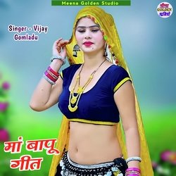 Maa Bapu Geet-QjIAVgF1A0k