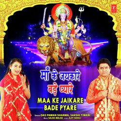 Maa Ke Jaikare Bade Pyare-I1kDSSF4bXA