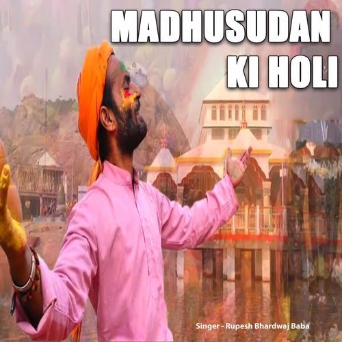 Madhusudan Ki Holi