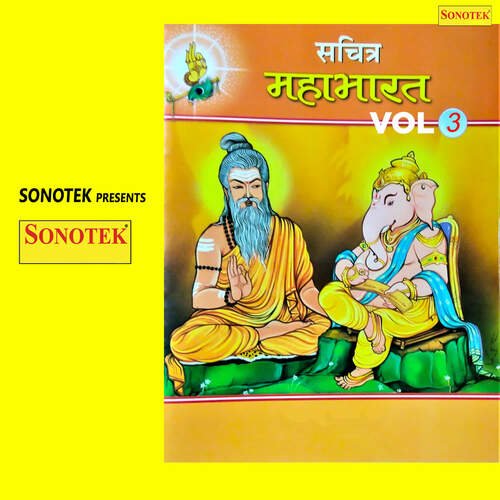 Sachitra Mahabharat Vol 3