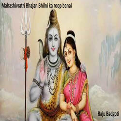 Mahashivratri Bhajan Bhilni Ka Roop Banai-LxEaVwxFQns