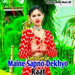 Maine Sapno Dekhyo Rat