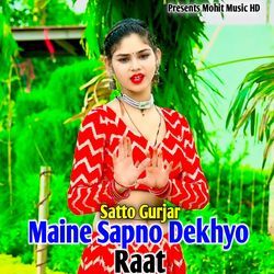 Maine Sapno Dekhyo Rat