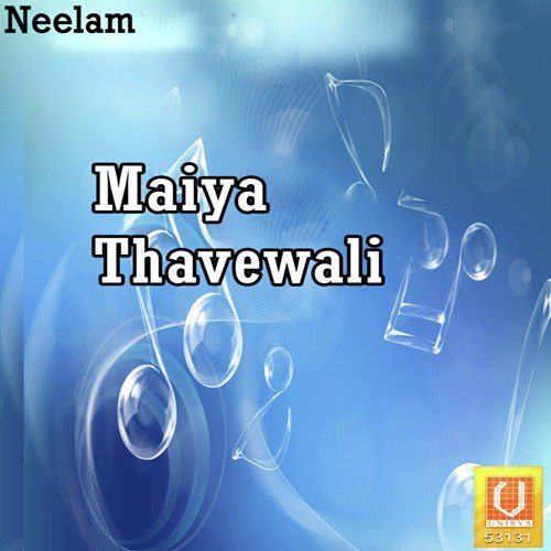 Maiya Thavewali