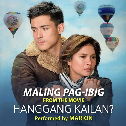 Maling Pag-Ibig (From &quot;Hanggang Kailan?&quot;)_poster_image